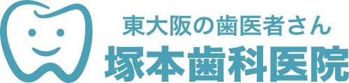 塚本歯科医院